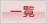 一覧