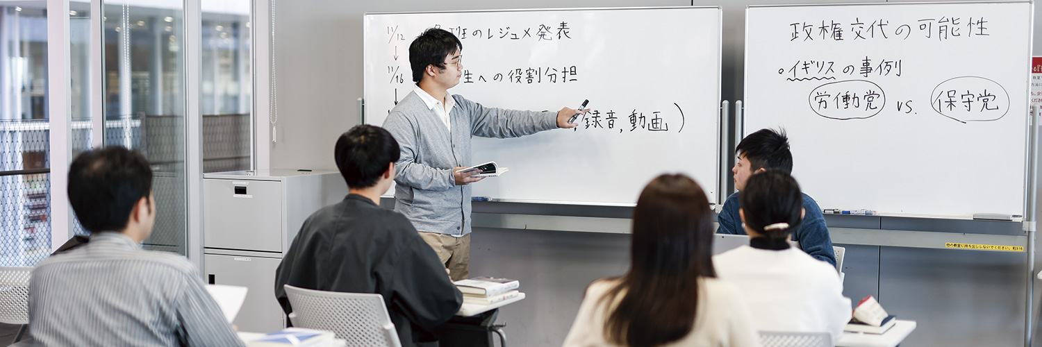 法律学科