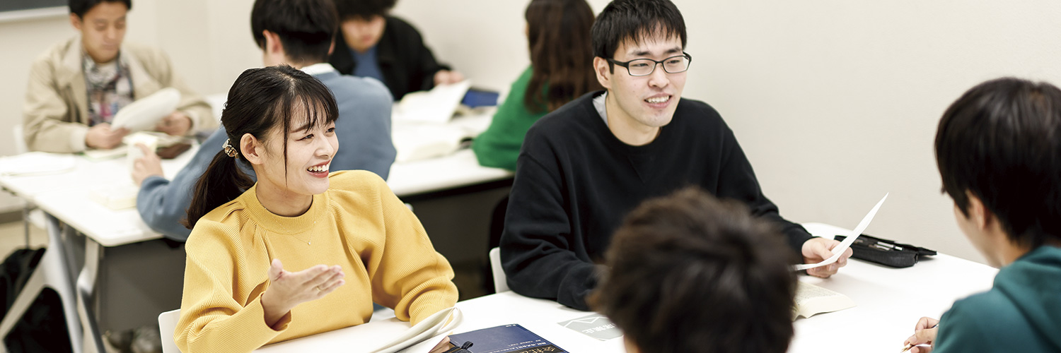 法律学科
