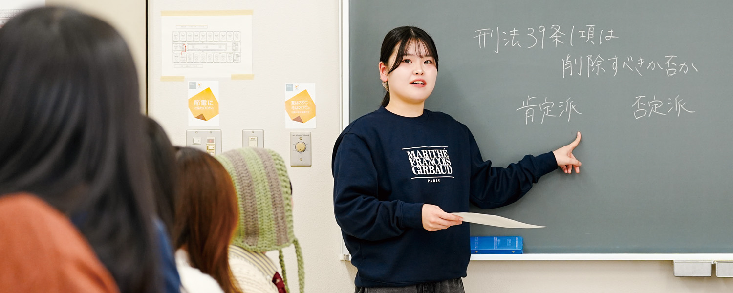 法律学科
